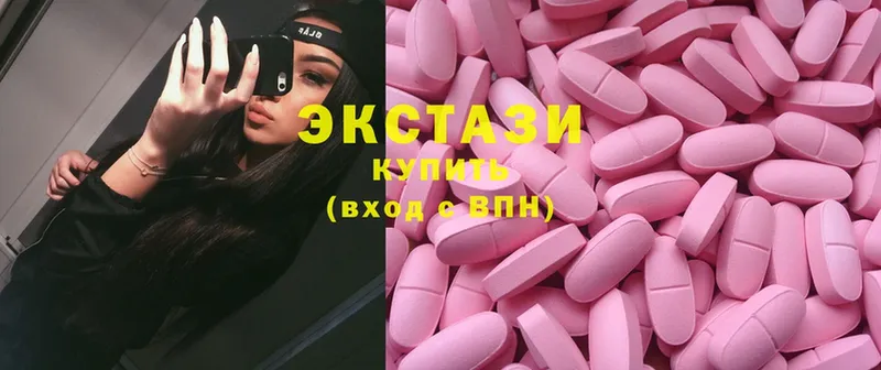 OMG ТОР  Балашов  ЭКСТАЗИ MDMA  наркошоп 