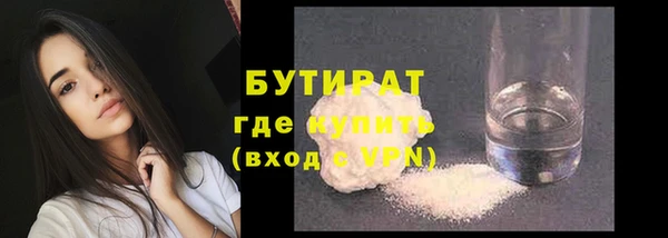 MDMA Premium VHQ Беломорск