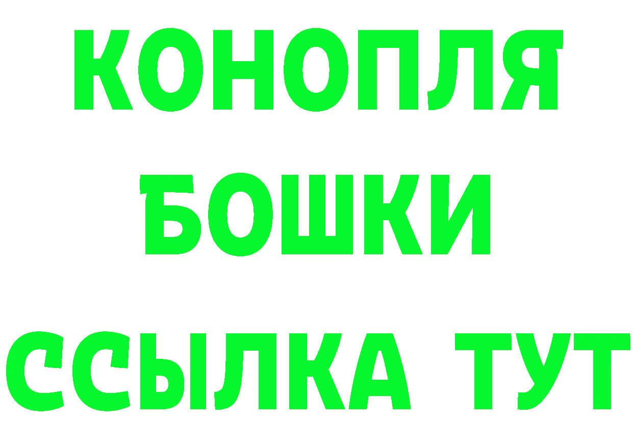 Бутират вода онион мориарти MEGA Балашов